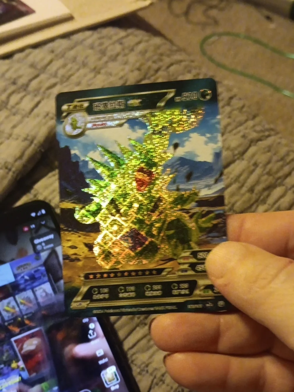 Pokemon Holographic Green Gold Trading Card